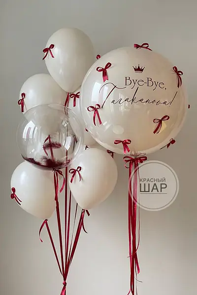 Набор Девичник №5